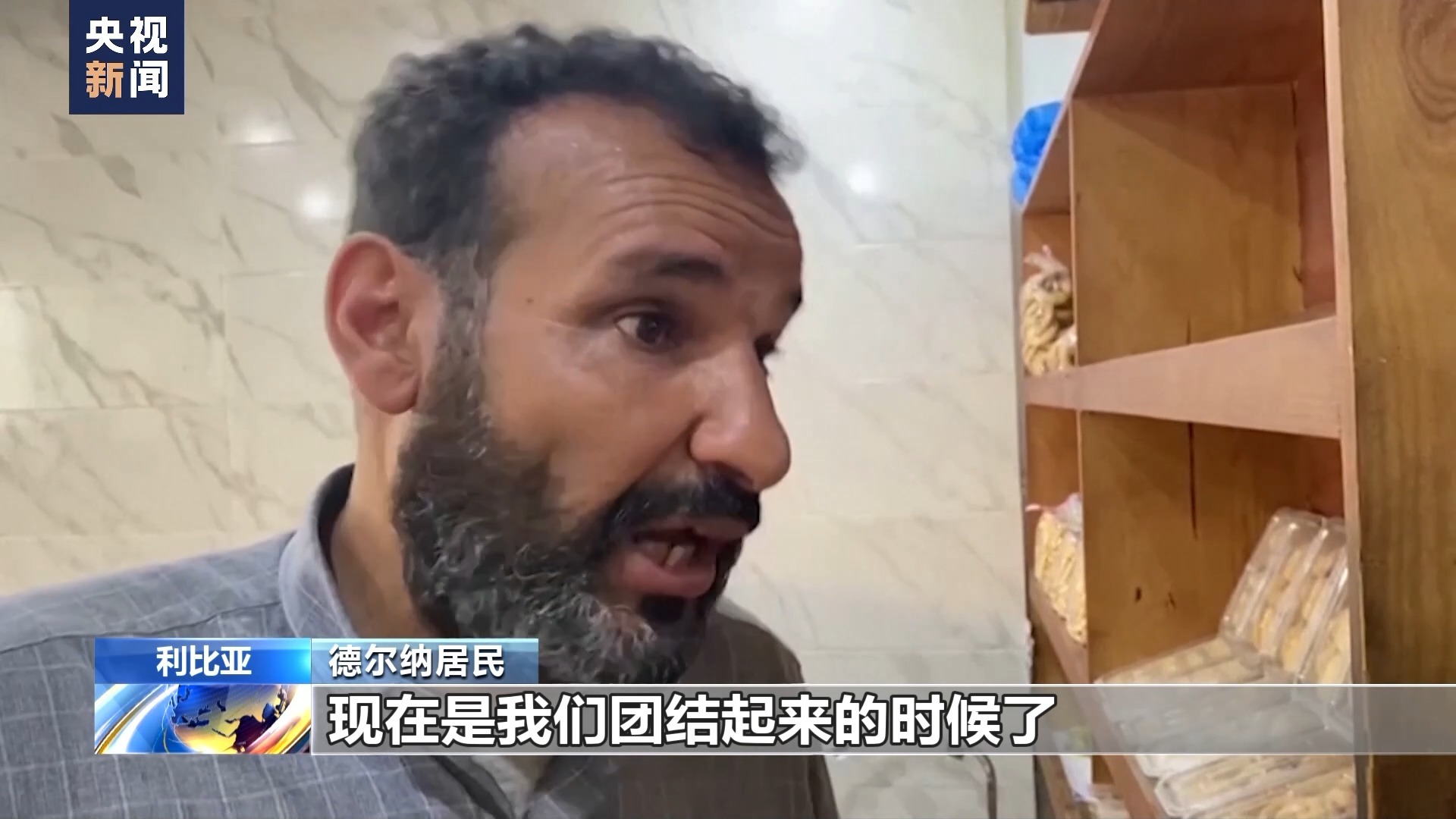 捕鱼达人1单机电脑版